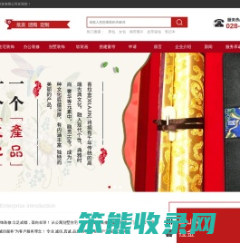 成都依依宝贝科技有限公司