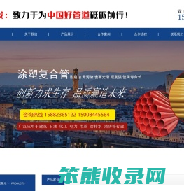 成都市铭发消防设备有限公司