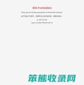 海安恒通电力工程有限公司