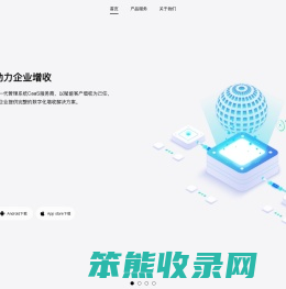 奇点时代