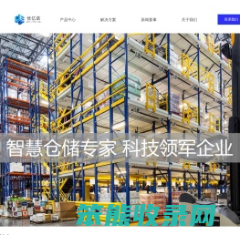 江苏优亿诺智能科技