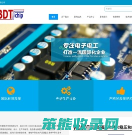 深圳市微电半导体有限公司