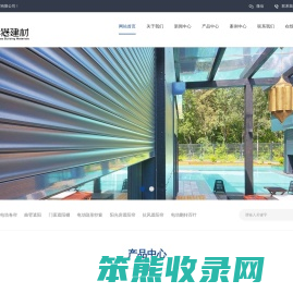 上海灵猫建材有限公司