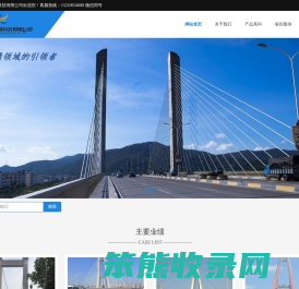 北京中交信诚科技有限公司