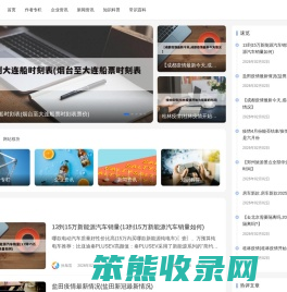 志锋号