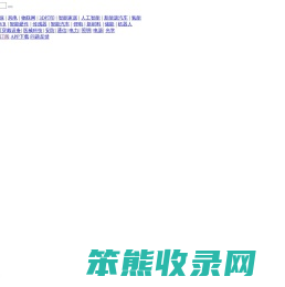 OFweek光通讯网