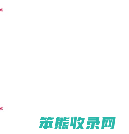 瑞奇化工