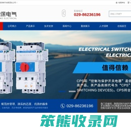 陕西控制保护开关