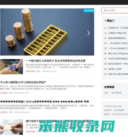 涛达理财网