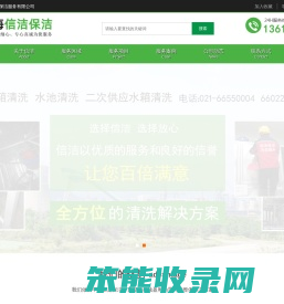 上海清洗水箱公司,上海水箱清洗,二次供水清洗,生活水箱清洗