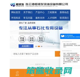 鹤管生产厂家