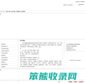 机床垫铁,调整垫铁,防震垫铁,减震垫铁,三层防震垫铁,斜铁,斜垫铁