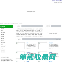斜铁,斜垫铁,铸铁斜垫铁,平垫铁,调整垫铁,Q235斜垫铁,防震垫铁,机床垫铁,减震垫铁