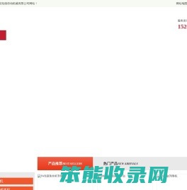 丝杆升降机