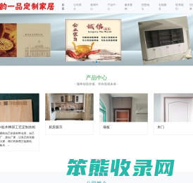福州水韵一品木制品定制