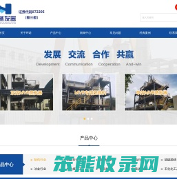 废水小型蒸发器