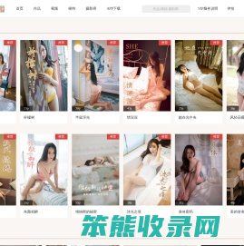 雅拉伊