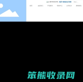武汉东江菲特科技股份有限公司