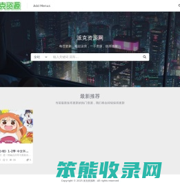派克资源