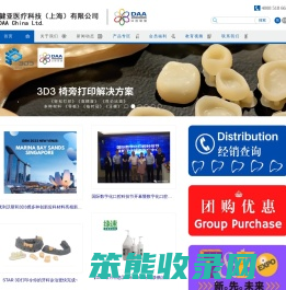 健亚医疗科技（上海）有限公司