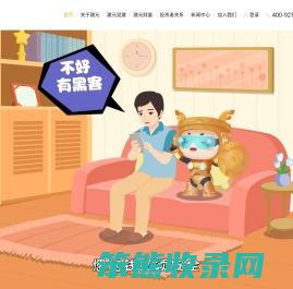 建元信托股份有限公司