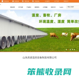 环流风机