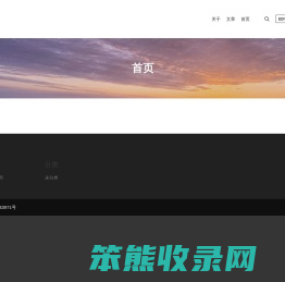 吴冰冰