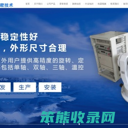 多面棱体