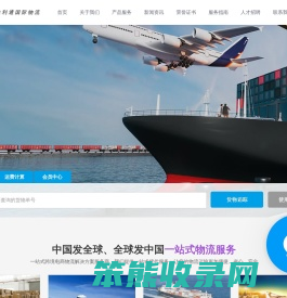 深圳国际快递公司