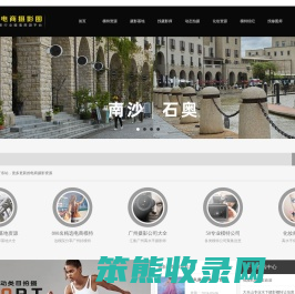 广州电商摄影圈