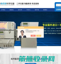 岛津二手液相色谱仪,岛津10A液相,安捷伦二手液相,安捷伦1100液相