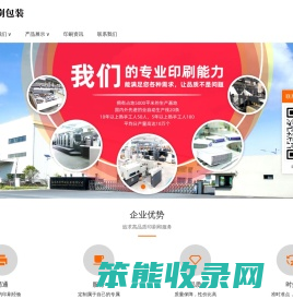 上海印刷厂