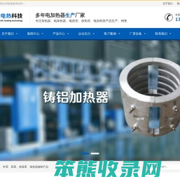 扬州市宜盈电热科技有限公司