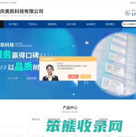 西林瓶打孔