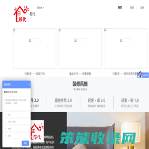 品质租房,公寓出租,高端公寓,品质租住生活缔造者【窝库公寓】