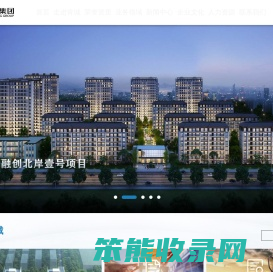 青城集团有限公司