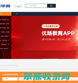 澜学网