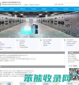 成都东芯元科技