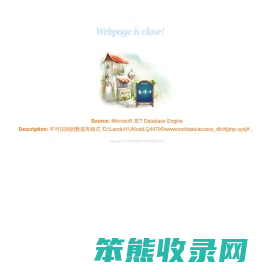 深圳市源展翔科技有限公司