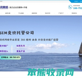 深圳网络推广