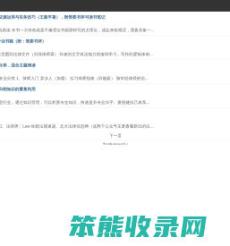 深圳律师网