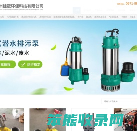 恒压变频/无负压供水设备