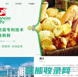 广东广益科技实业有限公司