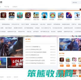 专业手机游戏下载与攻略平台