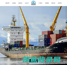无锡蓝海电机有限公司