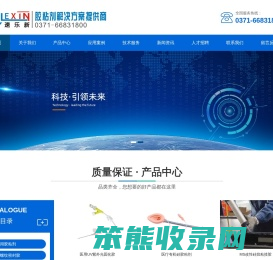 工业电子胶粘剂