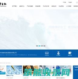浙江大洋生物科技集团股份有限公司