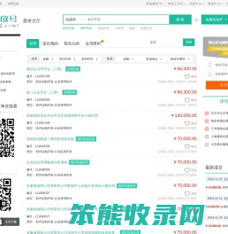 解放号数智版