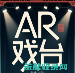 湖南耐思互动科技有限公司
