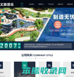 开心哈乐――铸造儿童全生态游乐产业高端连锁加盟品牌